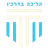 Valley Torah