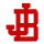 Jo Byrns School logo